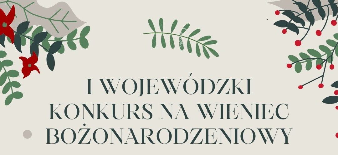 I Wojewódzki Konkurs na Wieniec Bożonarodzeniowy